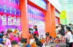 万亿出境游消费回流 国内旅游业应如何抢占新机