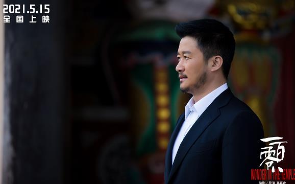 只做不说!吴京曾亲赴什邡抗震救灾 电影《一百零八》发布“见证者吴京”特辑